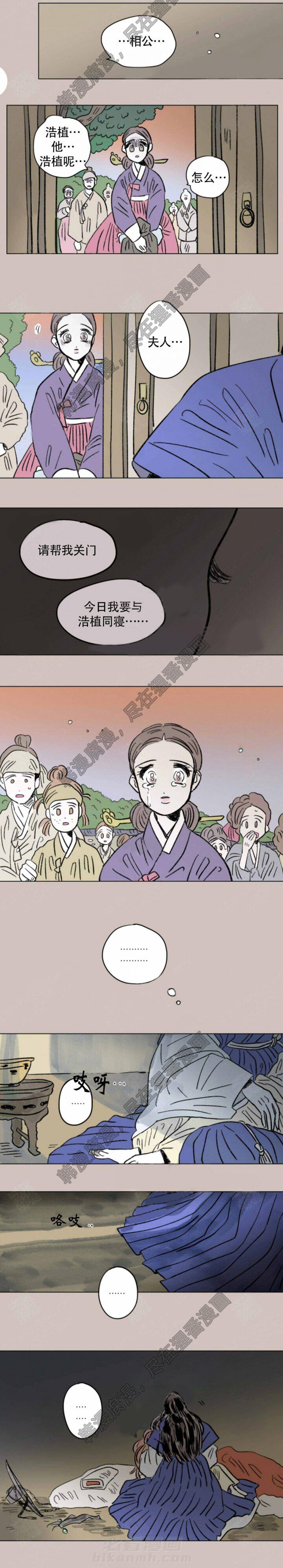 《一家四口》漫画最新章节第116话 116免费下拉式在线观看章节第【1】张图片