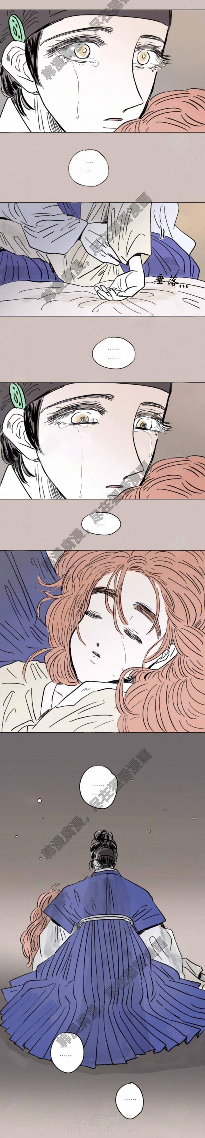 《一家四口》漫画最新章节第116话 116免费下拉式在线观看章节第【2】张图片