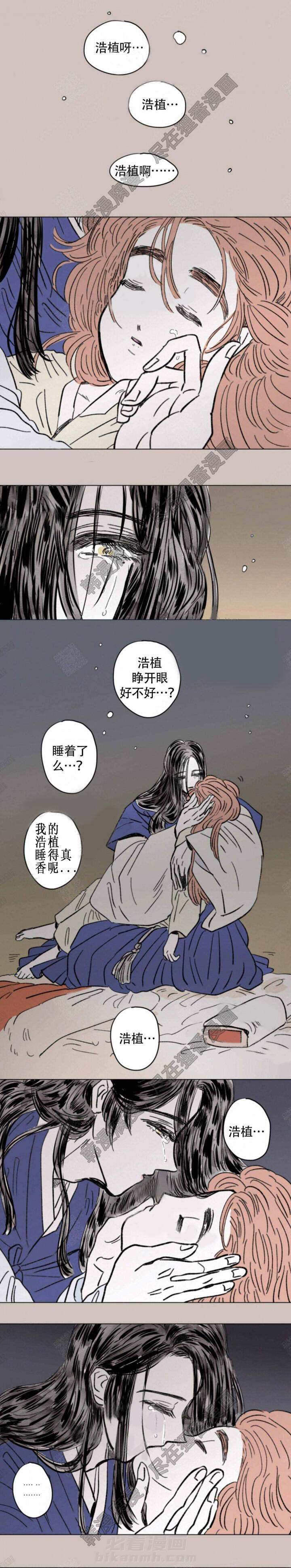 《一家四口》漫画最新章节第117话 117免费下拉式在线观看章节第【4】张图片