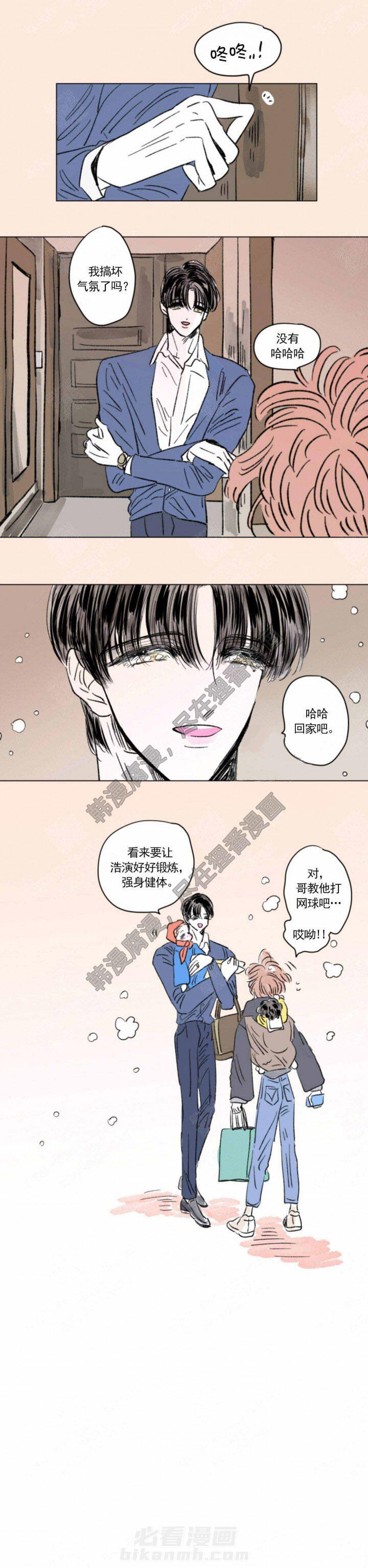 《一家四口》漫画最新章节第120话 120免费下拉式在线观看章节第【1】张图片