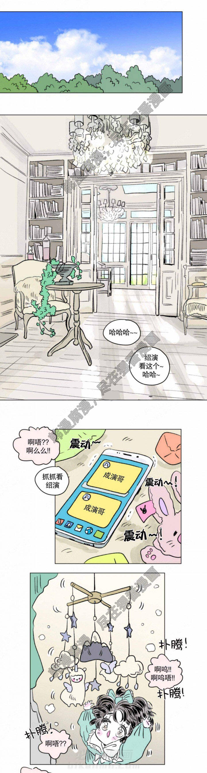 《一家四口》漫画最新章节第121话 121免费下拉式在线观看章节第【10】张图片