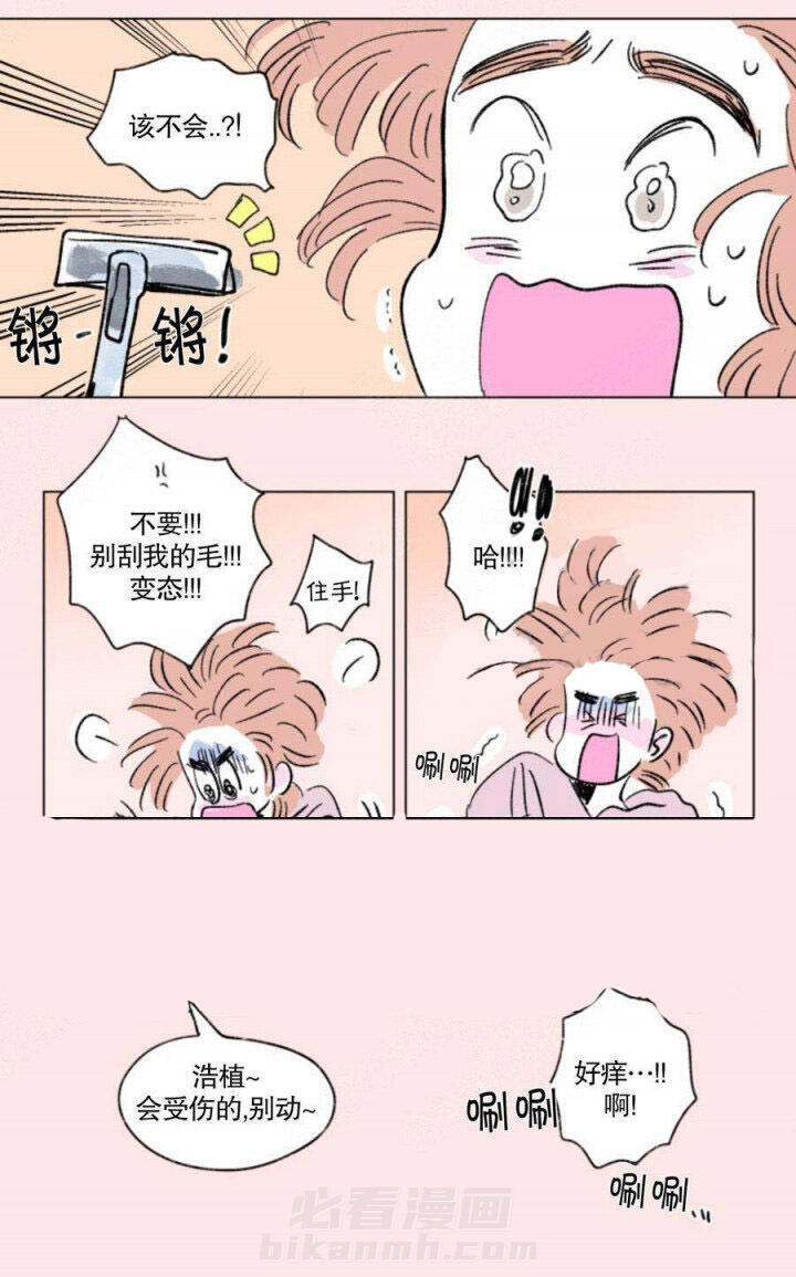 《一家四口》漫画最新章节第123话 123免费下拉式在线观看章节第【2】张图片