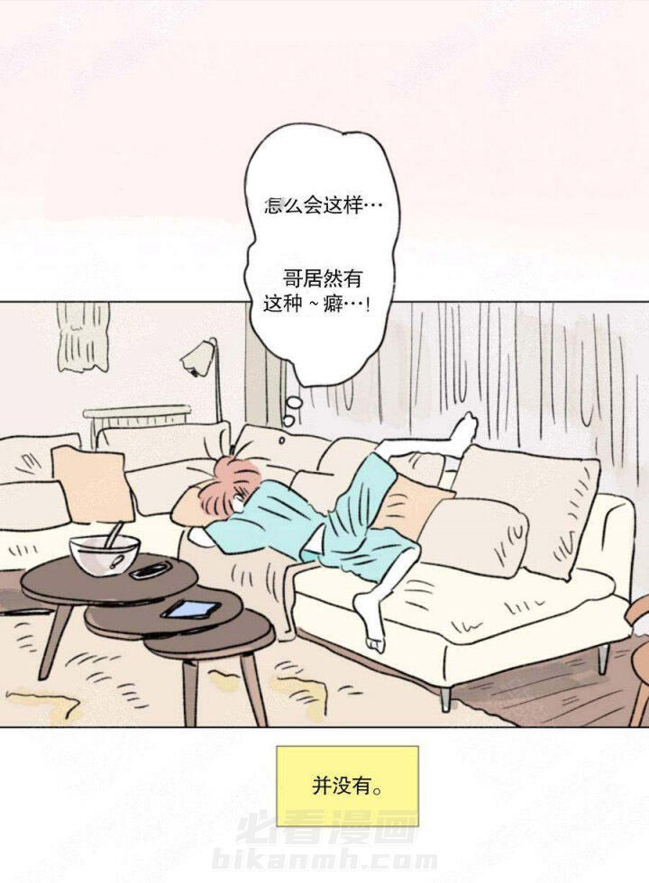 《一家四口》漫画最新章节第123话 123免费下拉式在线观看章节第【1】张图片