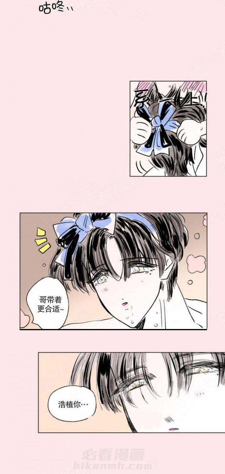 《一家四口》漫画最新章节第124话 124免费下拉式在线观看章节第【1】张图片