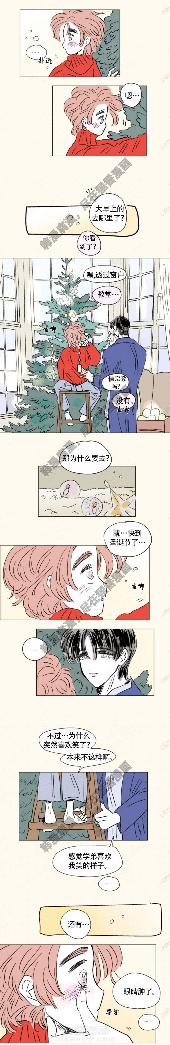 《一家四口》漫画最新章节第134话 134免费下拉式在线观看章节第【1】张图片