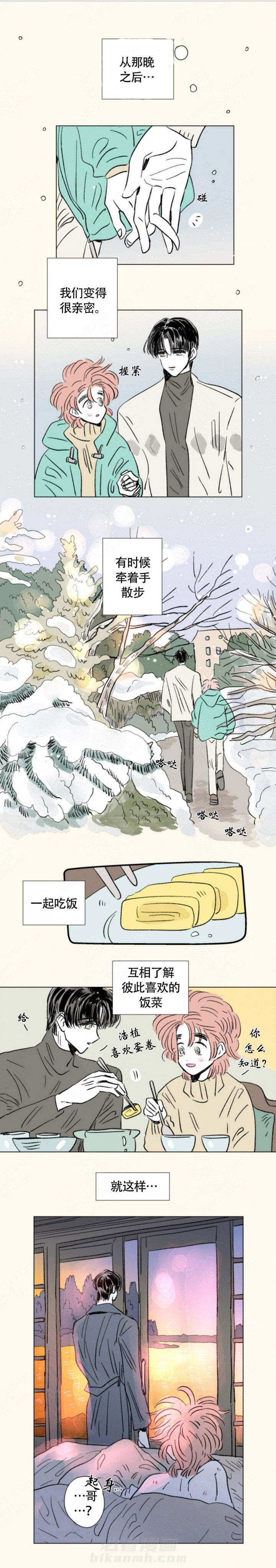 《一家四口》漫画最新章节第135话 135免费下拉式在线观看章节第【2】张图片