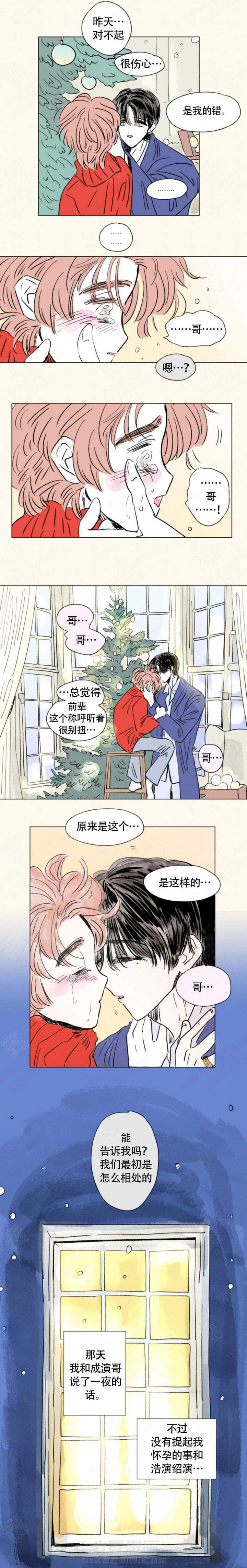 《一家四口》漫画最新章节第135话 135免费下拉式在线观看章节第【4】张图片