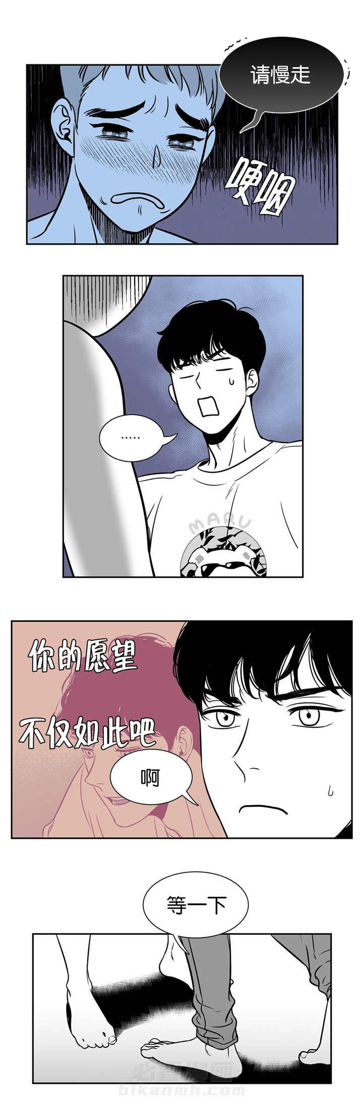 《我的主播男友（全集&番外）》漫画最新章节第8话 第8话 终身难忘免费下拉式在线观看章节第【7】张图片