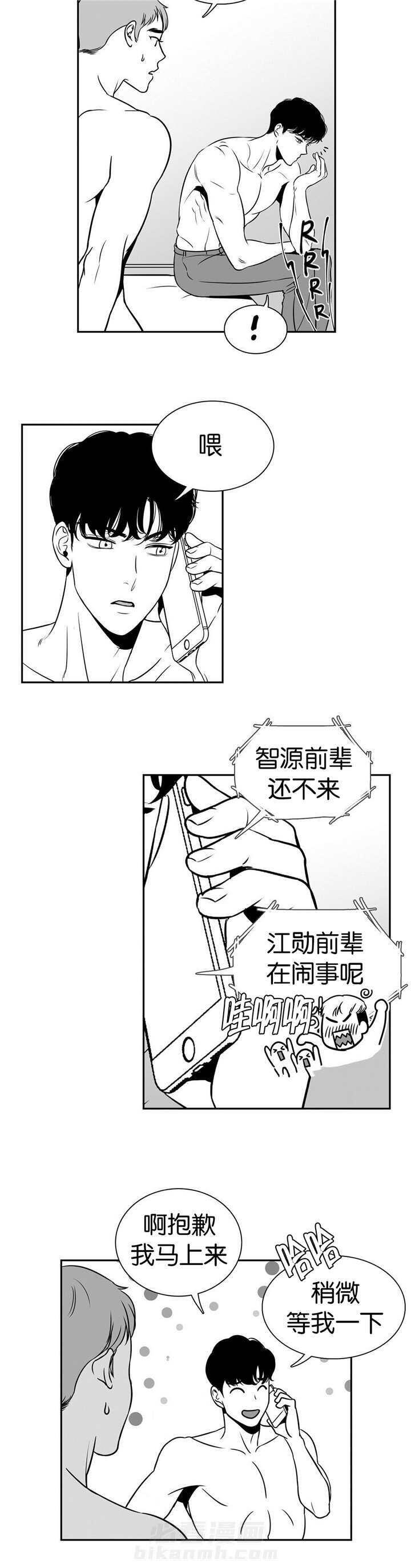 《我的主播男友（全集&番外）》漫画最新章节第8话 第8话 终身难忘免费下拉式在线观看章节第【10】张图片