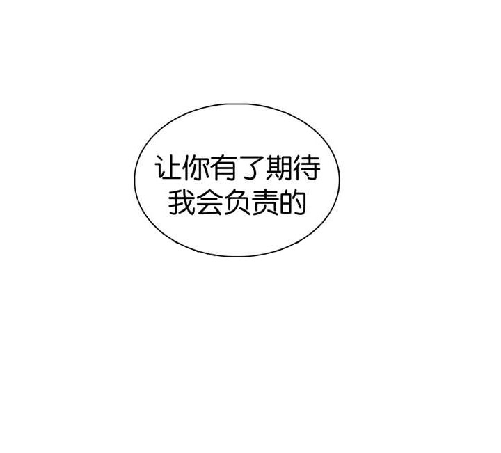 《我的主播男友（全集&番外）》漫画最新章节第8话 第8话 终身难忘免费下拉式在线观看章节第【5】张图片