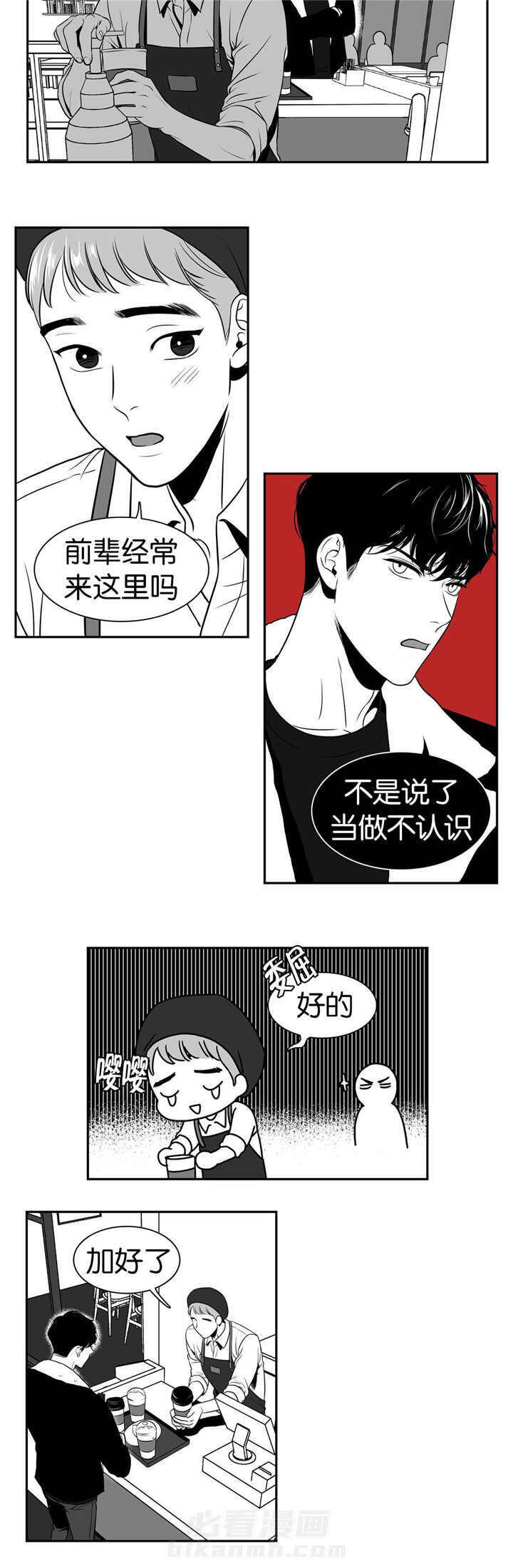 《我的主播男友（全集&番外）》漫画最新章节第12话 第12话 当然想啊免费下拉式在线观看章节第【8】张图片