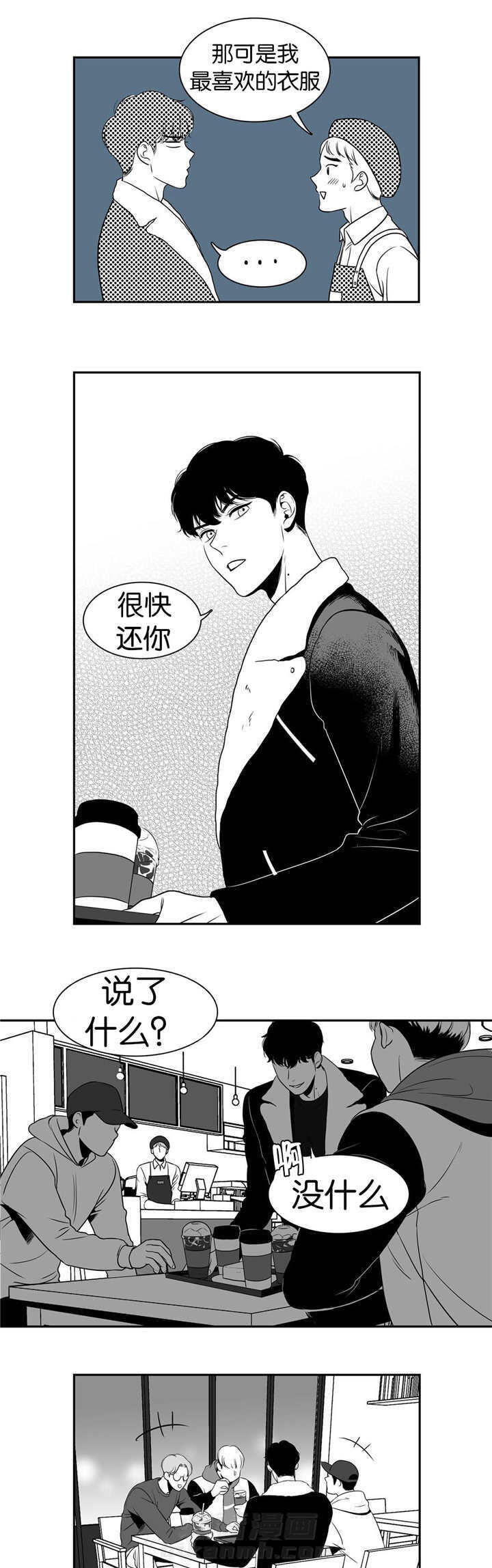 《我的主播男友（全集&番外）》漫画最新章节第12话 第12话 当然想啊免费下拉式在线观看章节第【6】张图片