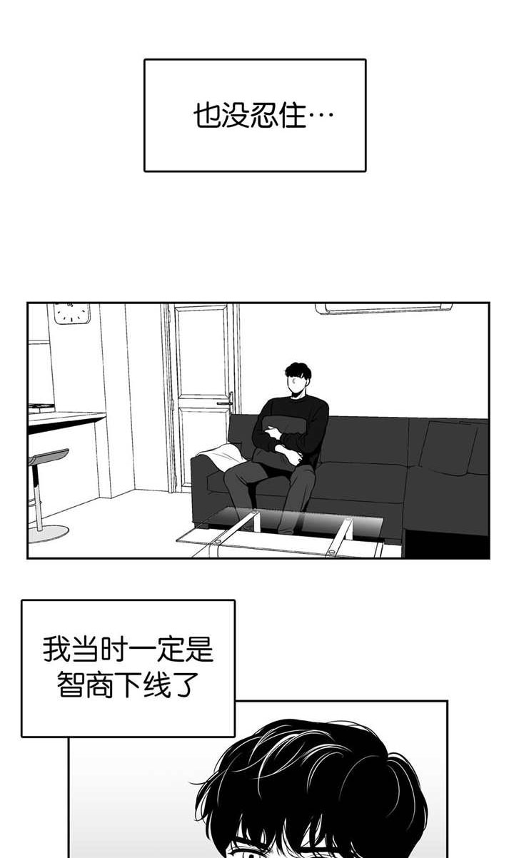 《我的主播男友（全集&番外）》漫画最新章节第13话 第13话 重磅炸弹免费下拉式在线观看章节第【6】张图片