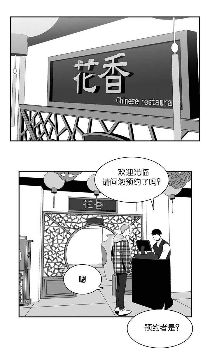 《我的主播男友（全集&番外）》漫画最新章节第17话 第17话 提供素材免费下拉式在线观看章节第【8】张图片