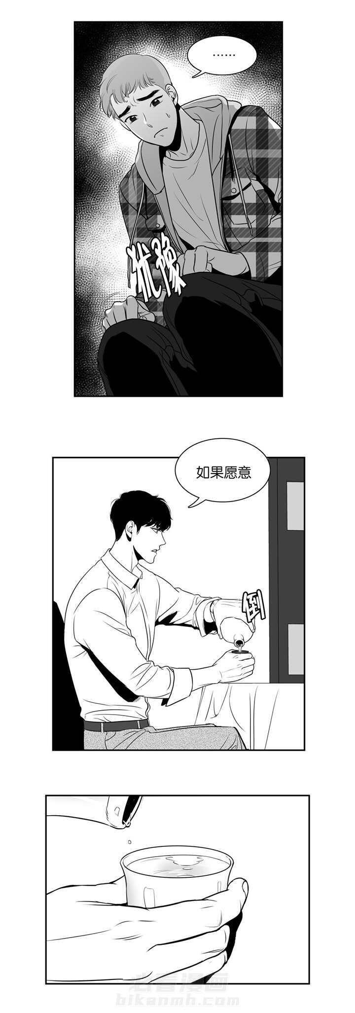 《我的主播男友（全集&番外）》漫画最新章节第18话 第18话 不愿意吗免费下拉式在线观看章节第【3】张图片