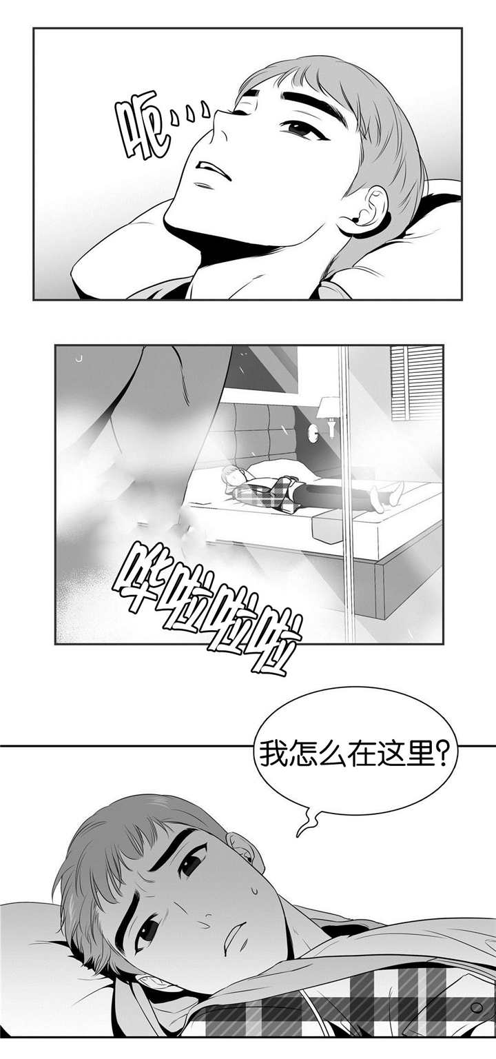 《我的主播男友（全集&番外）》漫画最新章节第19话 第19话 想反悔吗免费下拉式在线观看章节第【12】张图片