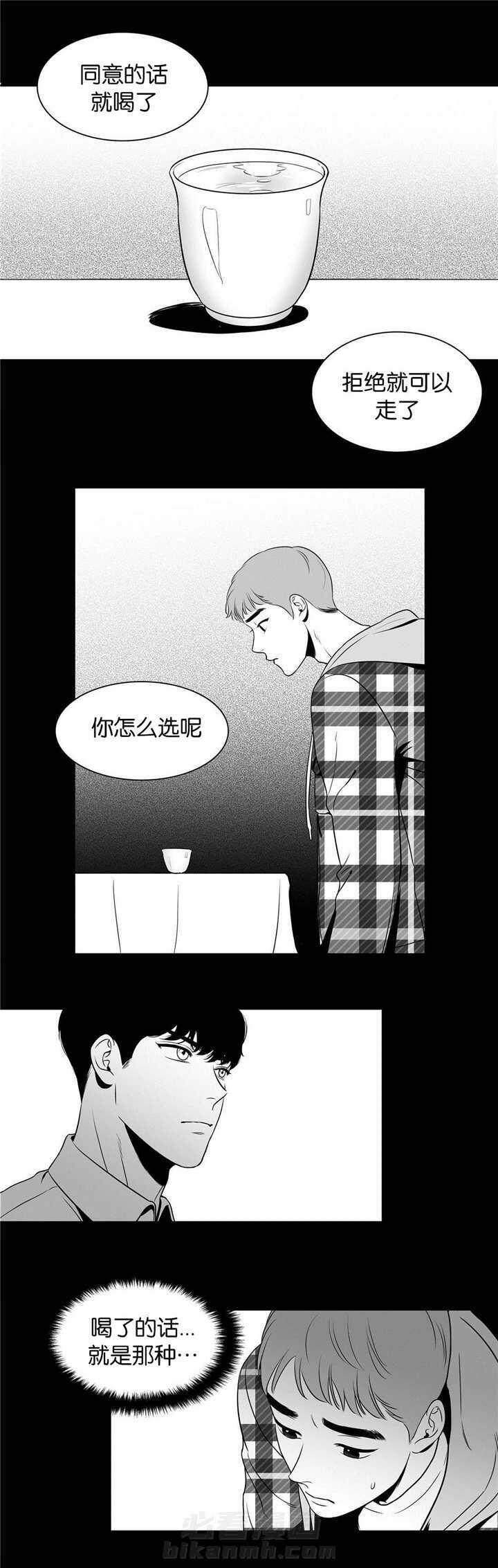 《我的主播男友（全集&番外）》漫画最新章节第19话 第19话 想反悔吗免费下拉式在线观看章节第【9】张图片