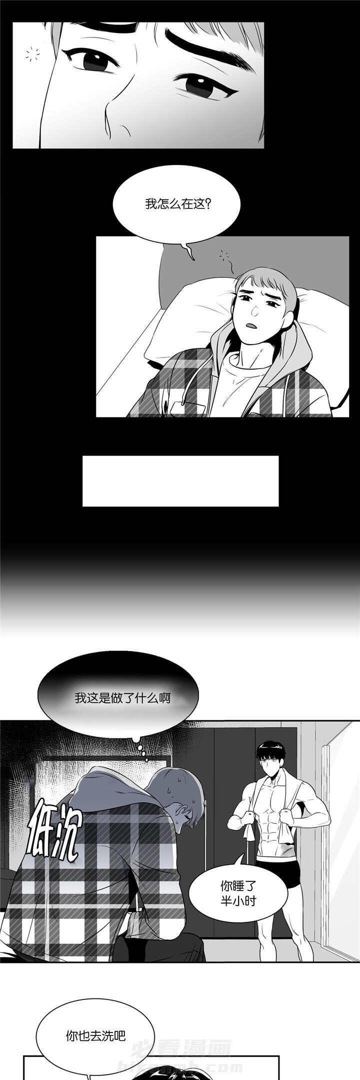 《我的主播男友（全集&番外）》漫画最新章节第19话 第19话 想反悔吗免费下拉式在线观看章节第【6】张图片