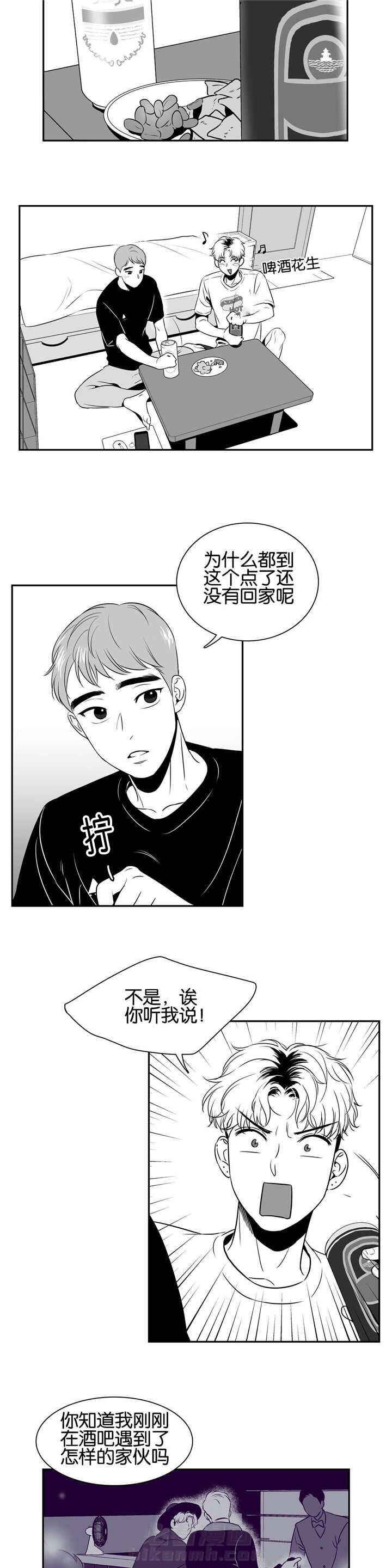 《我的主播男友（全集&番外）》漫画最新章节第30话 我同意了免费下拉式在线观看章节第【3】张图片