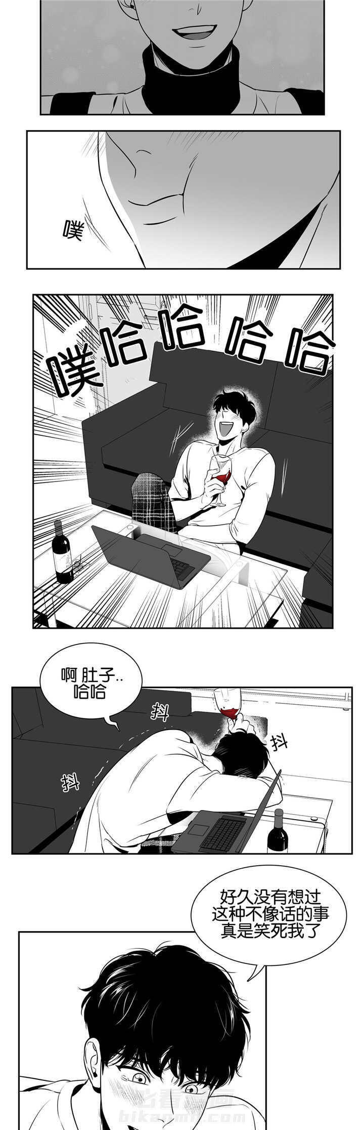 《我的主播男友（全集&番外）》漫画最新章节第30话 我同意了免费下拉式在线观看章节第【9】张图片