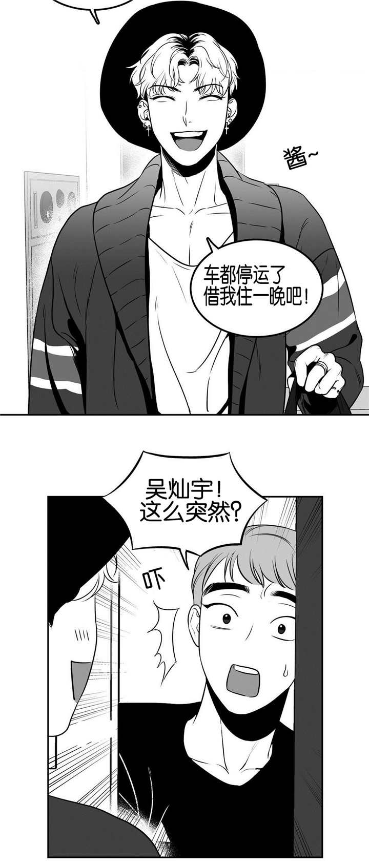 《我的主播男友（全集&番外）》漫画最新章节第30话 我同意了免费下拉式在线观看章节第【5】张图片