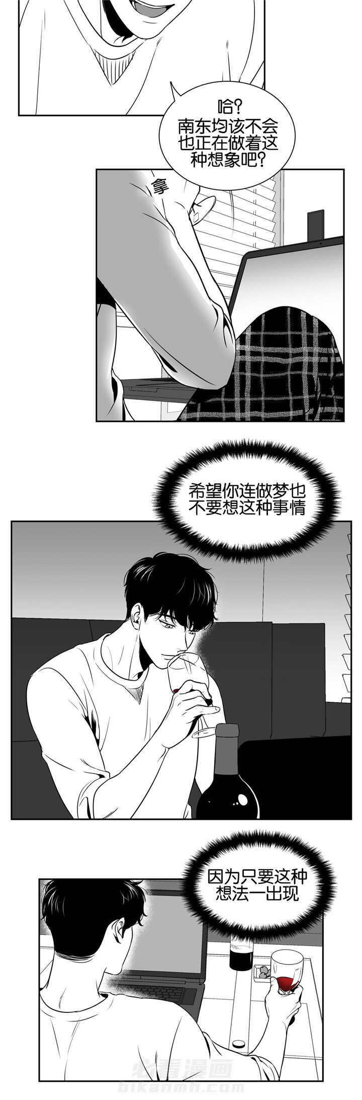 《我的主播男友（全集&番外）》漫画最新章节第30话 我同意了免费下拉式在线观看章节第【8】张图片