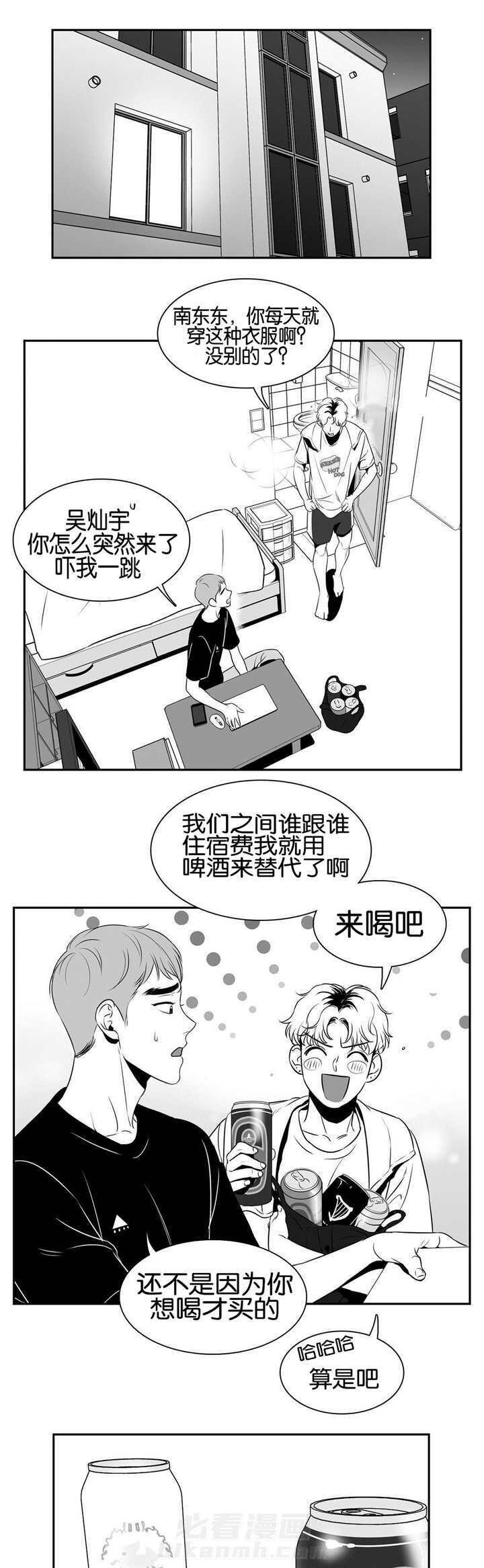 《我的主播男友（全集&番外）》漫画最新章节第30话 我同意了免费下拉式在线观看章节第【4】张图片