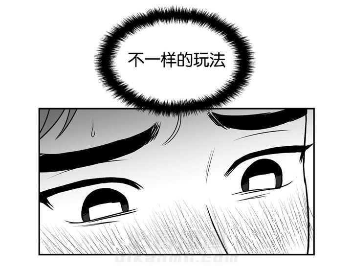 《我的主播男友（全集&番外）》漫画最新章节第31话 怎样幻想免费下拉式在线观看章节第【4】张图片