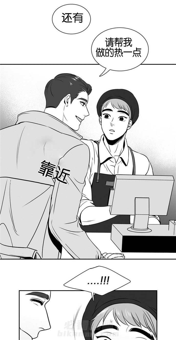 《我的主播男友（全集&番外）》漫画最新章节第33话 打开看看免费下拉式在线观看章节第【9】张图片