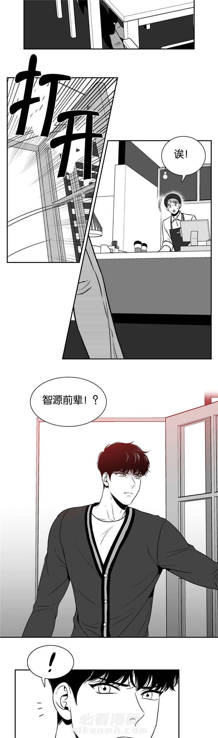 《我的主播男友（全集&番外）》漫画最新章节第33话 打开看看免费下拉式在线观看章节第【7】张图片