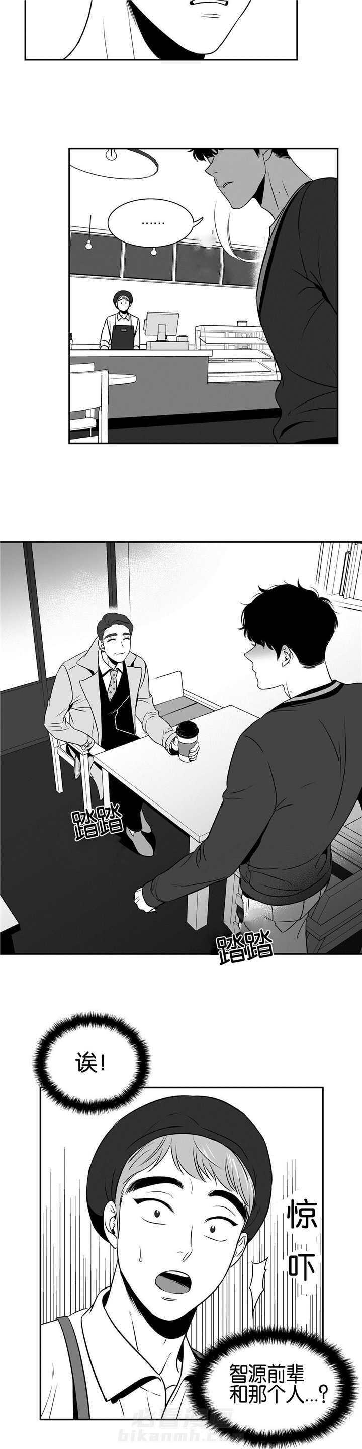 《我的主播男友（全集&番外）》漫画最新章节第33话 打开看看免费下拉式在线观看章节第【6】张图片