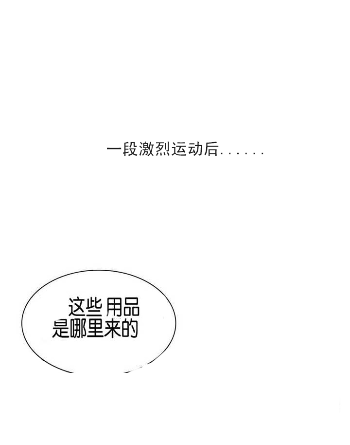 《我的主播男友（全集&番外）》漫画最新章节第36话 洗澡免费下拉式在线观看章节第【14】张图片