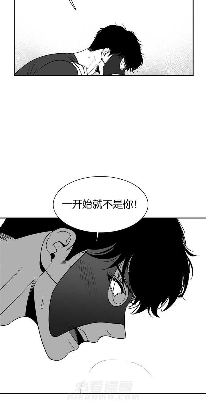 《我的主播男友（全集&番外）》漫画最新章节第44话 来喝咖啡免费下拉式在线观看章节第【6】张图片