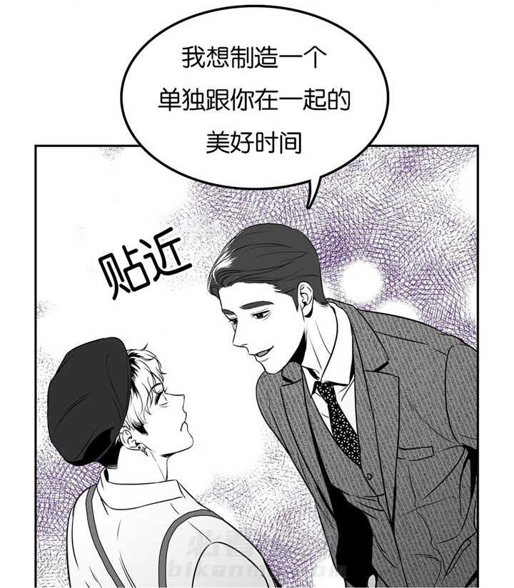 《我的主播男友（全集&番外）》漫画最新章节第45话 很受打击免费下拉式在线观看章节第【10】张图片