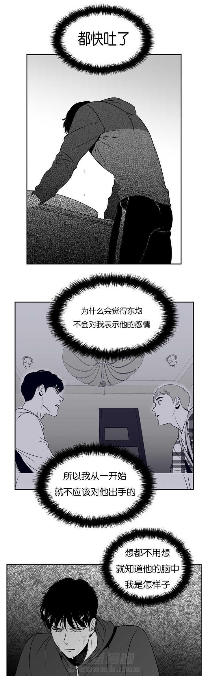 《我的主播男友（全集&番外）》漫画最新章节第50话 我们之间免费下拉式在线观看章节第【2】张图片