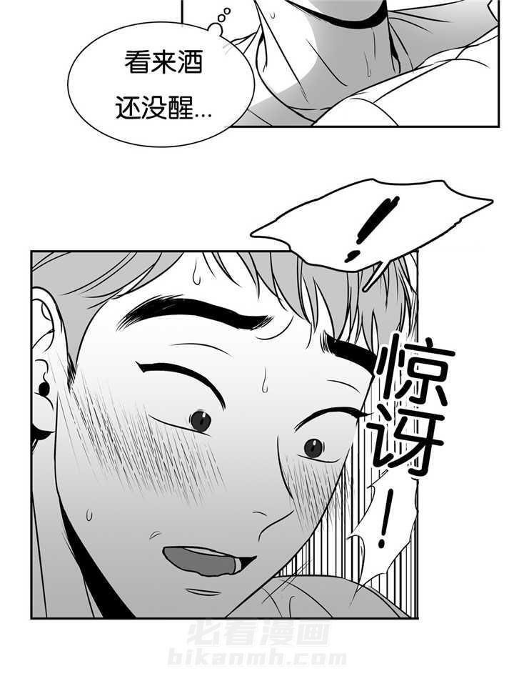 《我的主播男友（全集&番外）》漫画最新章节第56话 他的秘密免费下拉式在线观看章节第【1】张图片