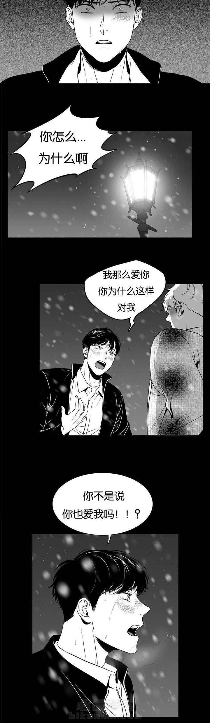 《我的主播男友（全集&番外）》漫画最新章节第58话 记不起来免费下拉式在线观看章节第【9】张图片