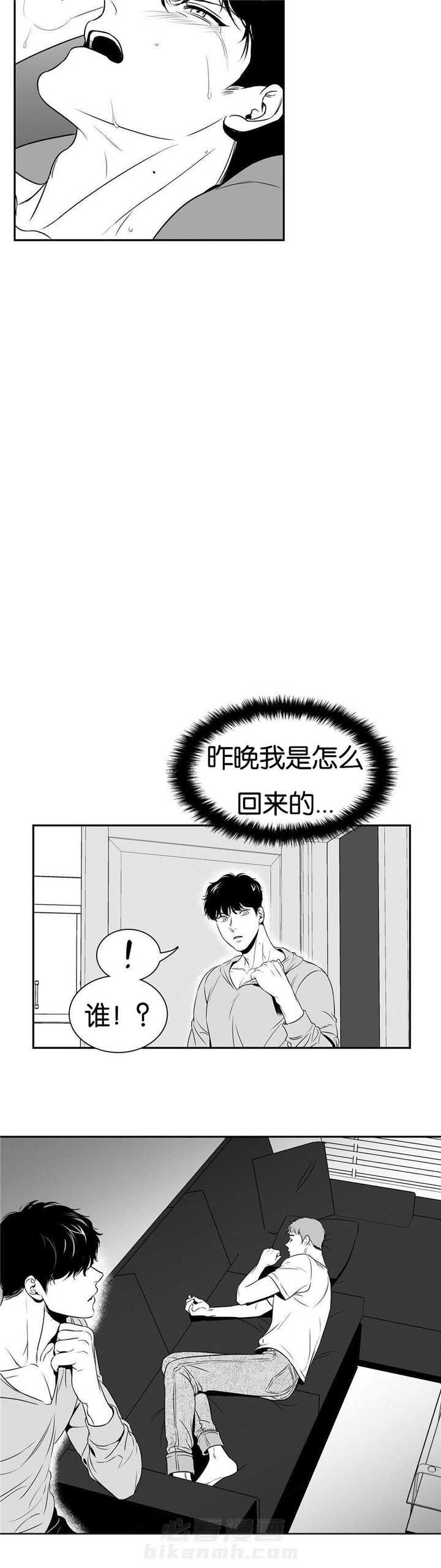 《我的主播男友（全集&番外）》漫画最新章节第58话 记不起来免费下拉式在线观看章节第【5】张图片