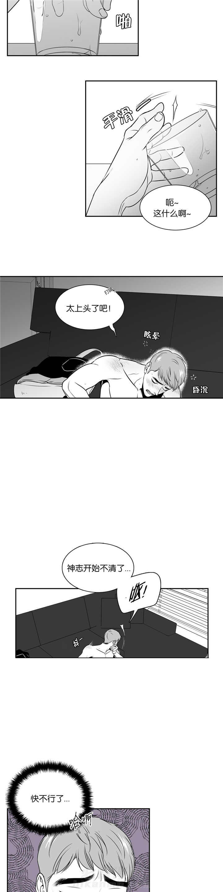 《我的主播男友（全集&番外）》漫画最新章节第65话 开门声免费下拉式在线观看章节第【8】张图片