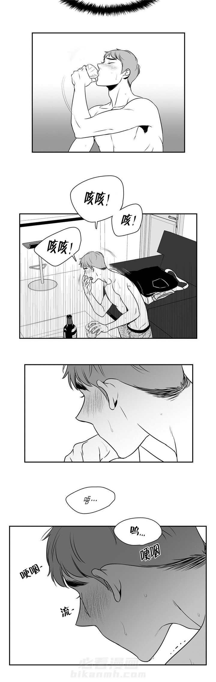 《我的主播男友（全集&番外）》漫画最新章节第65话 开门声免费下拉式在线观看章节第【6】张图片