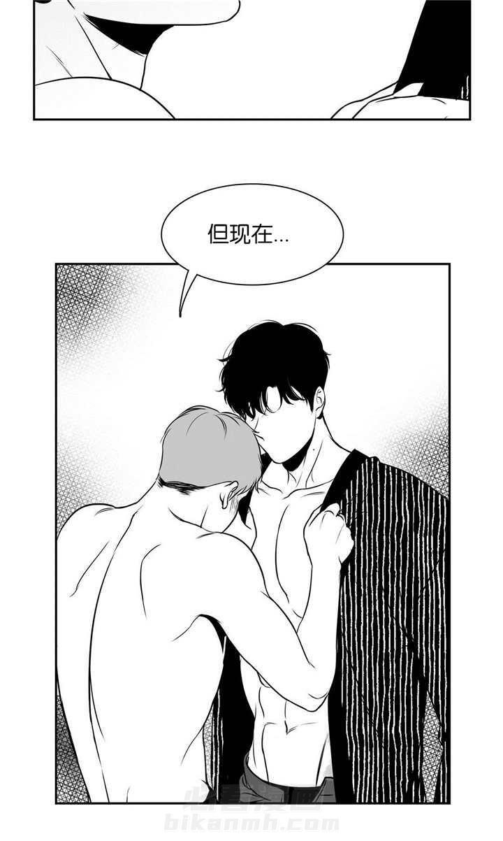 《我的主播男友（全集&番外）》漫画最新章节第67话 他的回答免费下拉式在线观看章节第【1】张图片