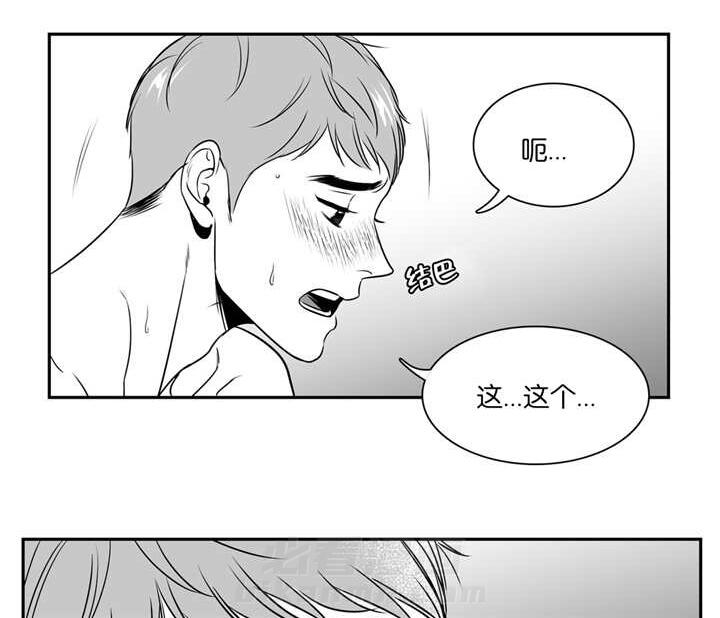 《我的主播男友（全集&番外）》漫画最新章节第67话 他的回答免费下拉式在线观看章节第【9】张图片