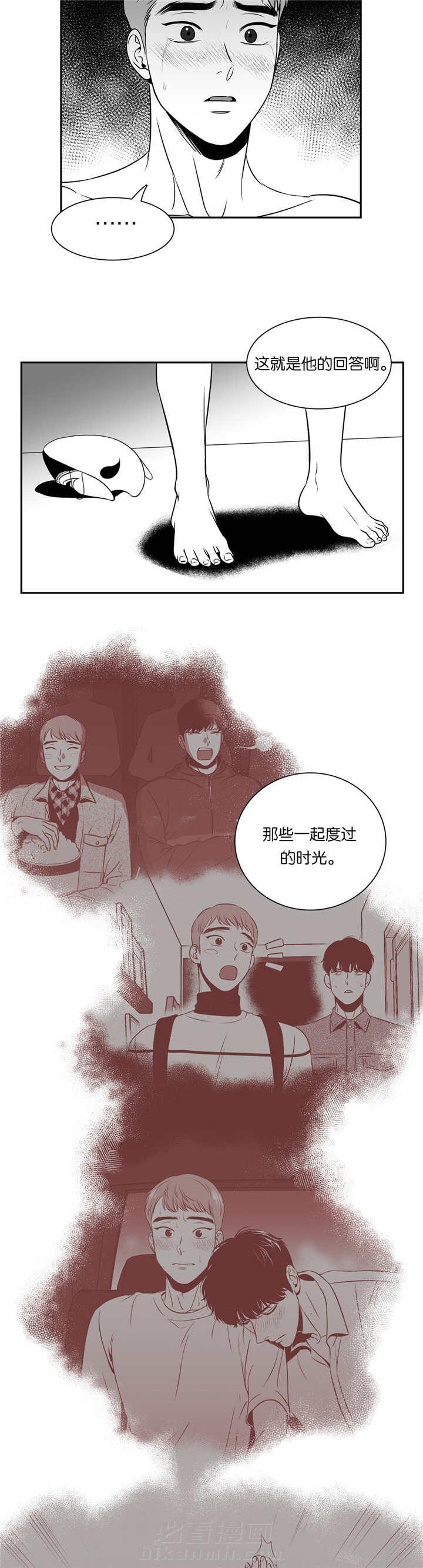 《我的主播男友（全集&番外）》漫画最新章节第67话 他的回答免费下拉式在线观看章节第【4】张图片