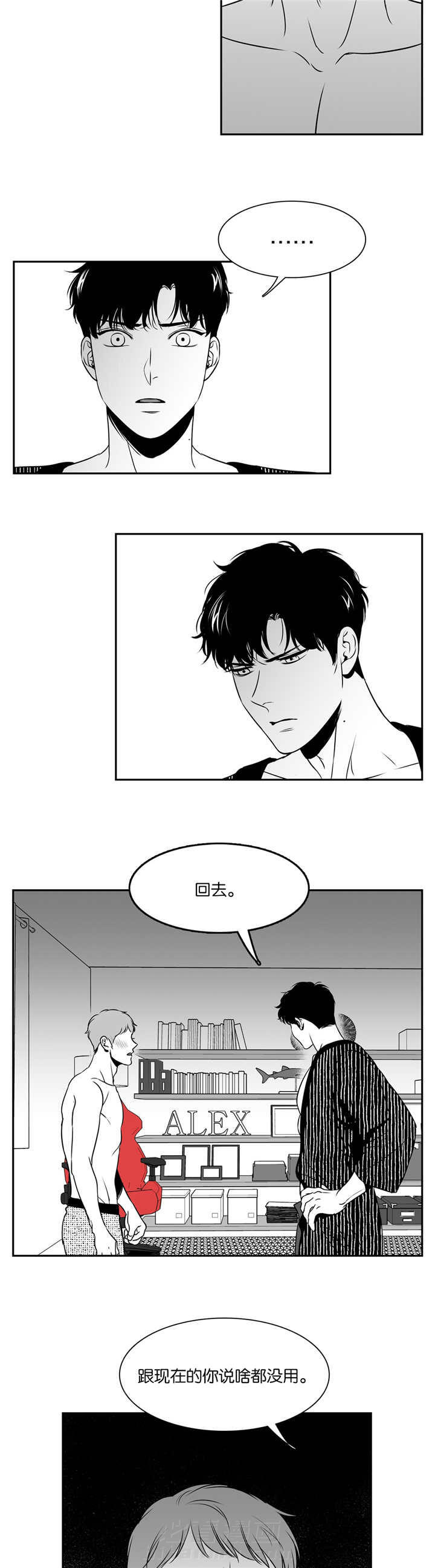 《我的主播男友（全集&番外）》漫画最新章节第67话 他的回答免费下拉式在线观看章节第【5】张图片