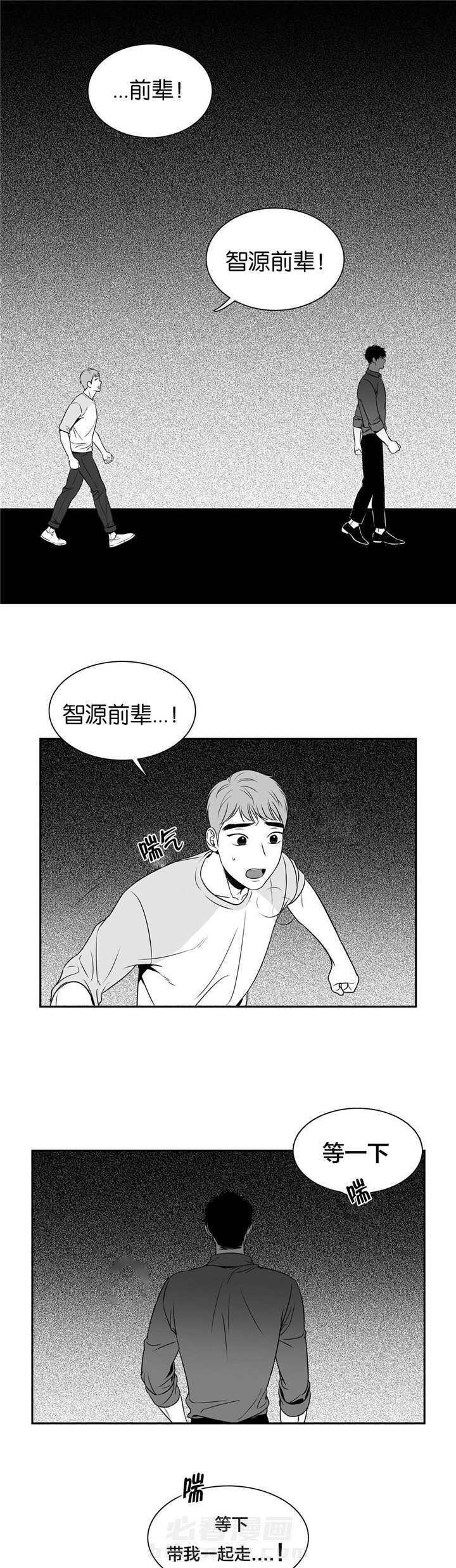 《我的主播男友（全集&番外）》漫画最新章节第71话 梦中惊醒免费下拉式在线观看章节第【5】张图片