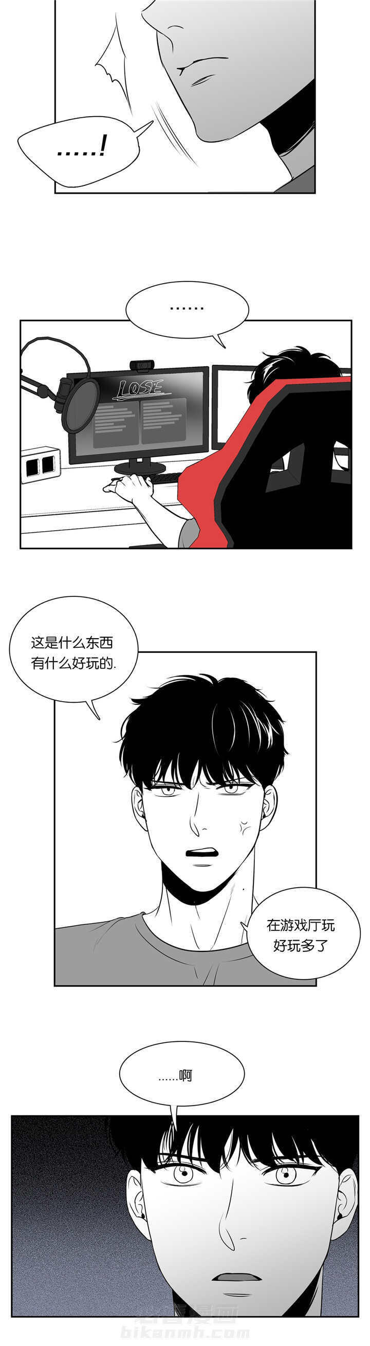 《我的主播男友（全集&番外）》漫画最新章节第71话 梦中惊醒免费下拉式在线观看章节第【7】张图片