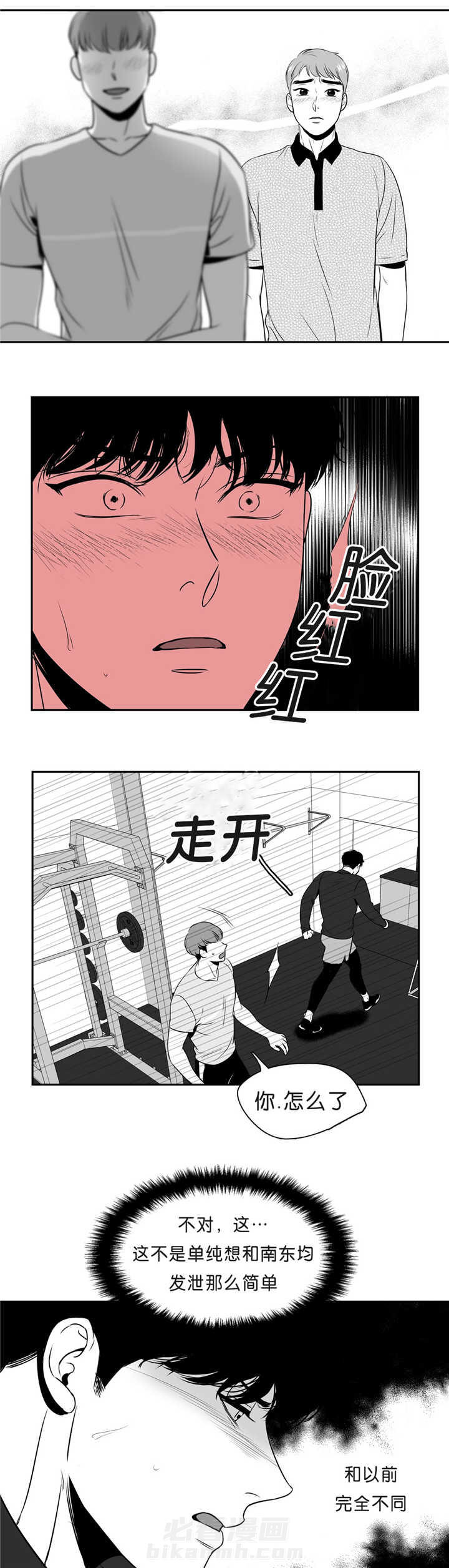 《我的主播男友（全集&番外）》漫画最新章节第81话 无法忘记免费下拉式在线观看章节第【2】张图片