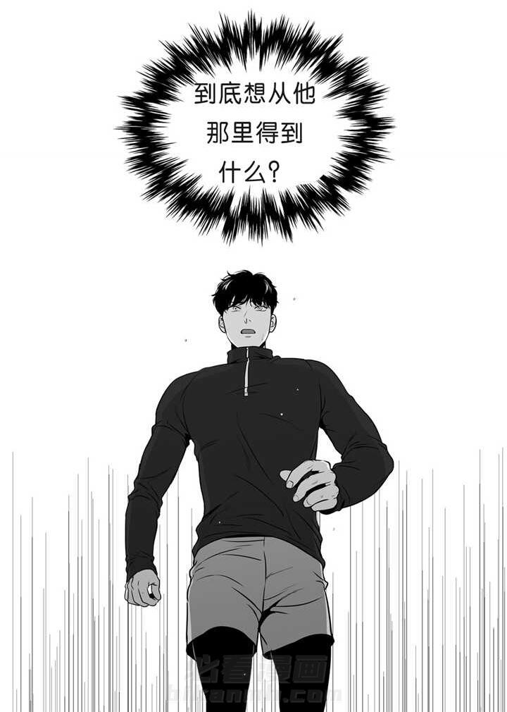 《我的主播男友（全集&番外）》漫画最新章节第82话 淋雨来寻免费下拉式在线观看章节第【10】张图片