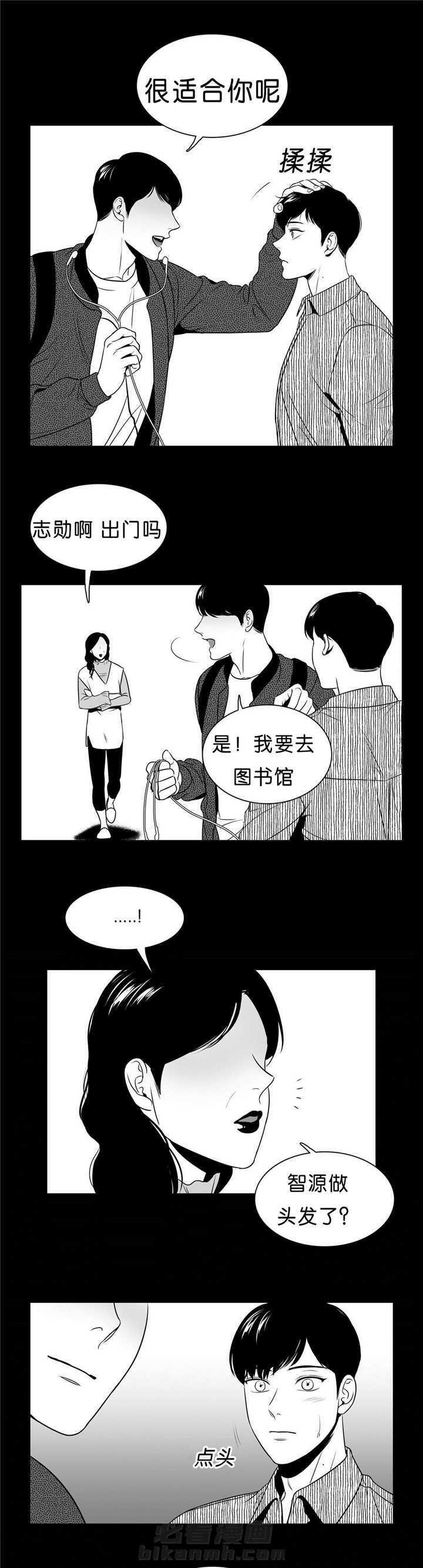 《我的主播男友（全集&番外）》漫画最新章节第86话 真正喜欢免费下拉式在线观看章节第【10】张图片