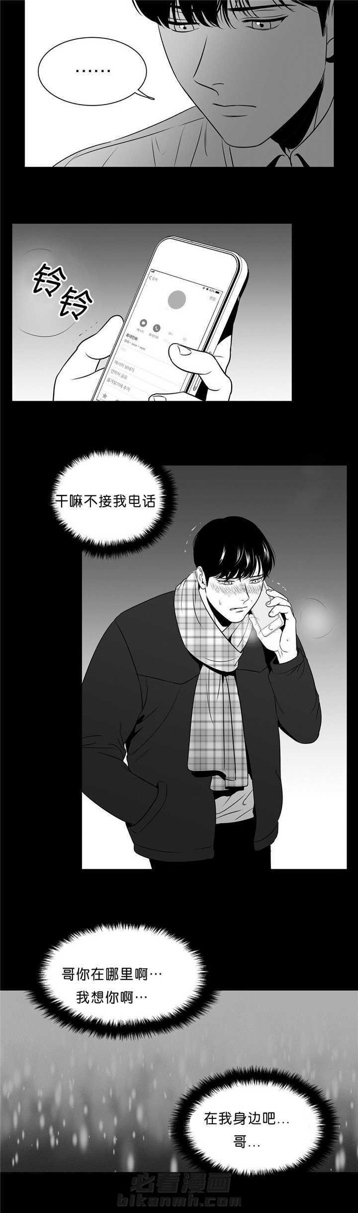 《我的主播男友（全集&番外）》漫画最新章节第88话 超帅的啊免费下拉式在线观看章节第【7】张图片